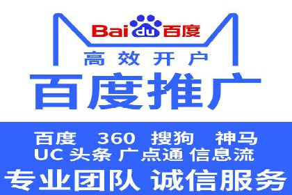 打造成功信息流广告的五大要素