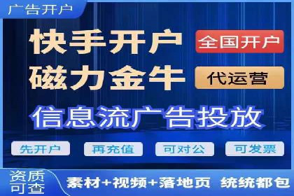 百度SEM竞价推广策略分享