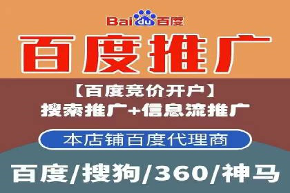 SEM竞价托管实操案例：关键词优化